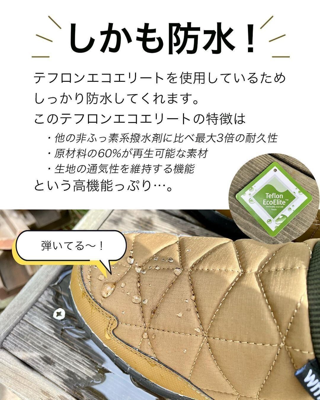 【ワークマン】車中泊にぴったり！即購入したいトレッドモック