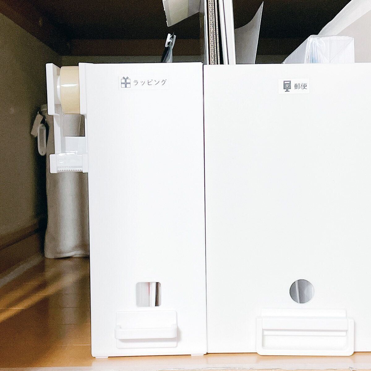 ファイルボックスに