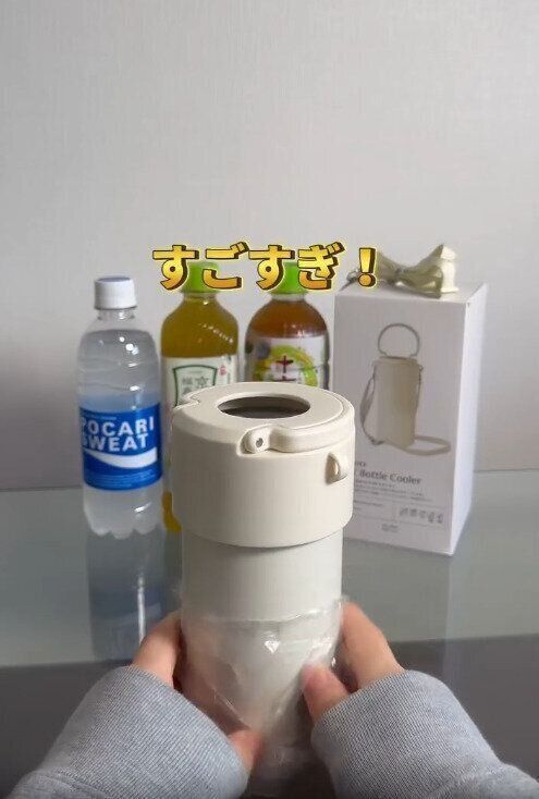 【3COINS】今年も大バズリ中！暑い季節の必需品