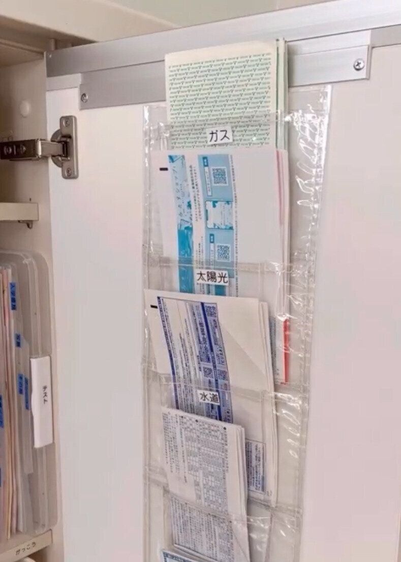 扉の裏を有効活用して書類収納！