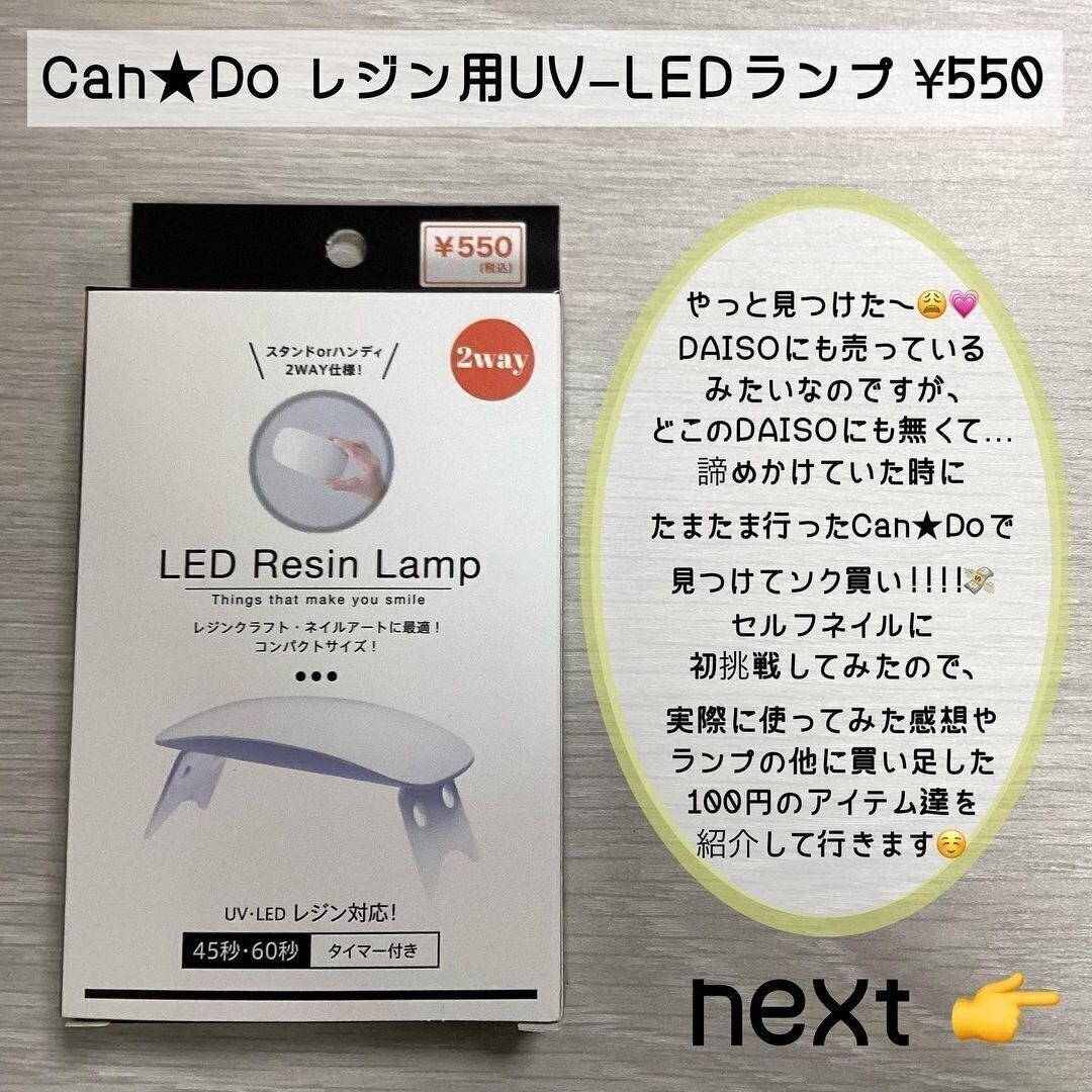 この値段でこのクオリティは神！