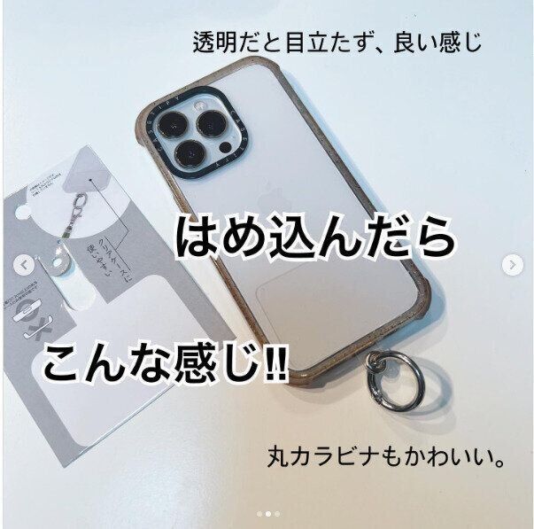 【キャンドゥ】大人気アイテムが透明になって新登場