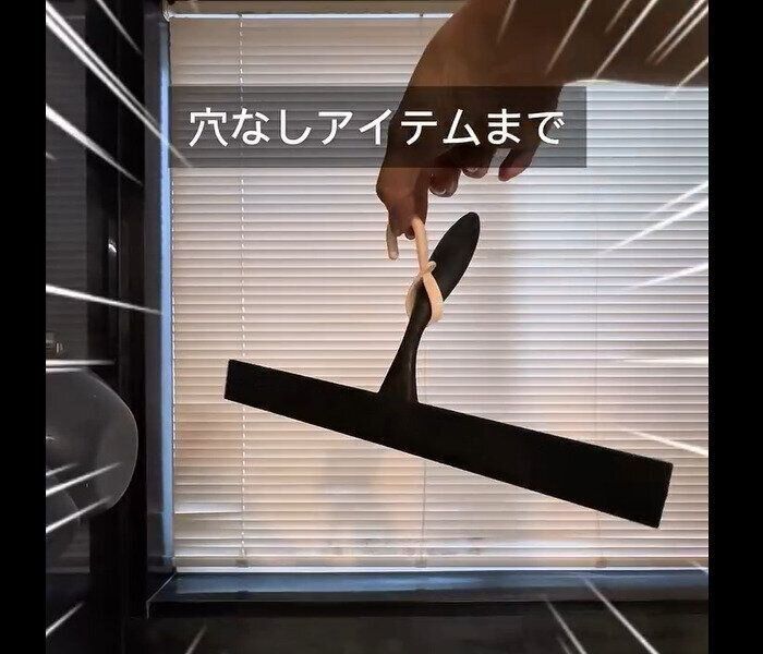 【セリア】神フック発見！くるっと巻き付けお風呂ツールフック