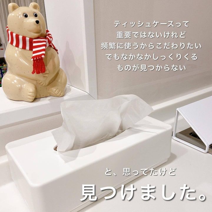 100均 セリアのおすすめティッシュケース12選 お部屋に馴染むおしゃれなデザインに惚れ惚れ サンキュ 100均 セリアのおすすめティッシュケース12選 お部屋に馴染むおしゃれなデザインに惚れ惚れ サンキュ
