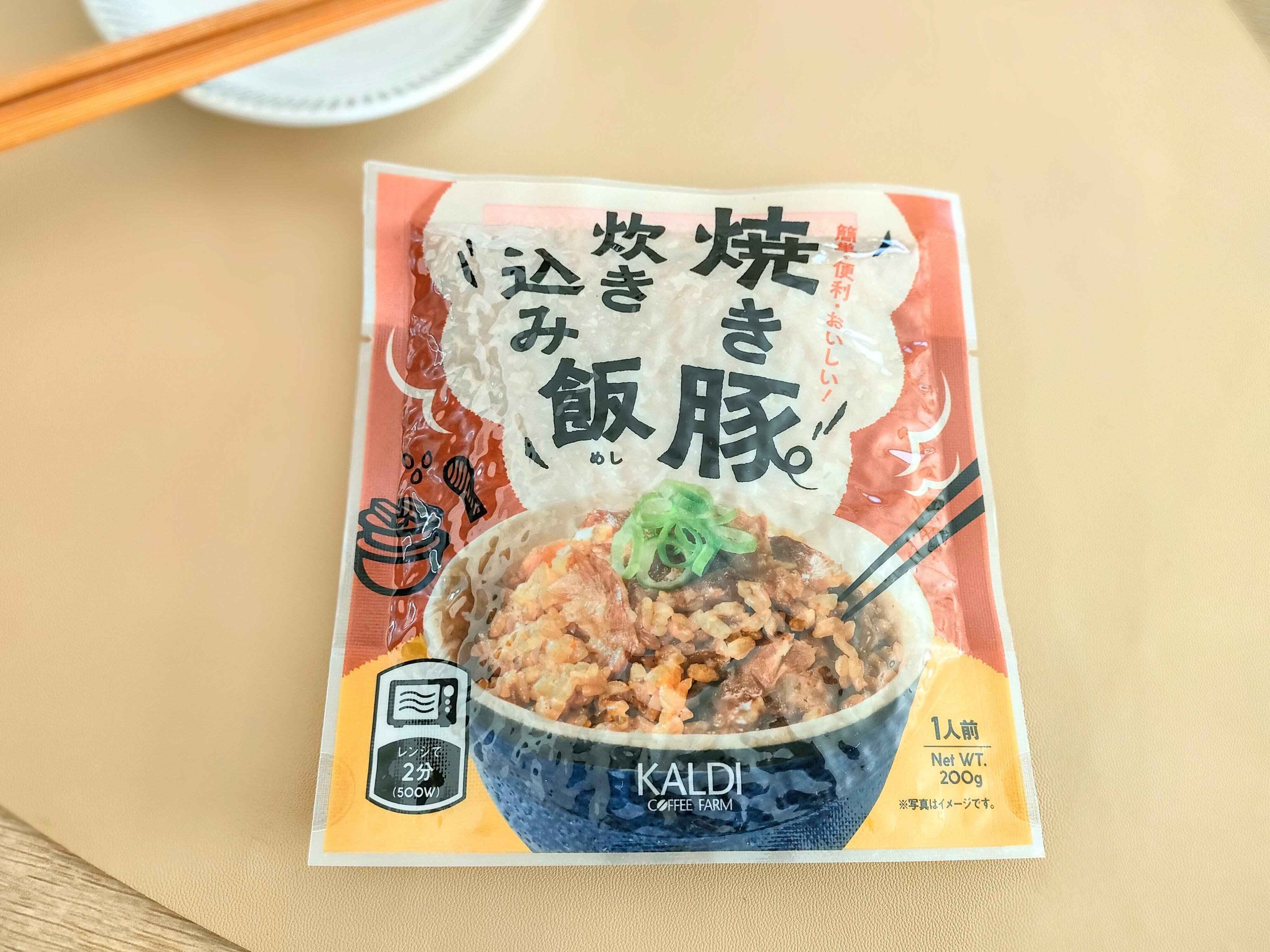 カルディ焼き豚炊き込み飯