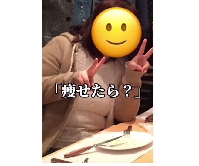 驚きのビフォーアフター