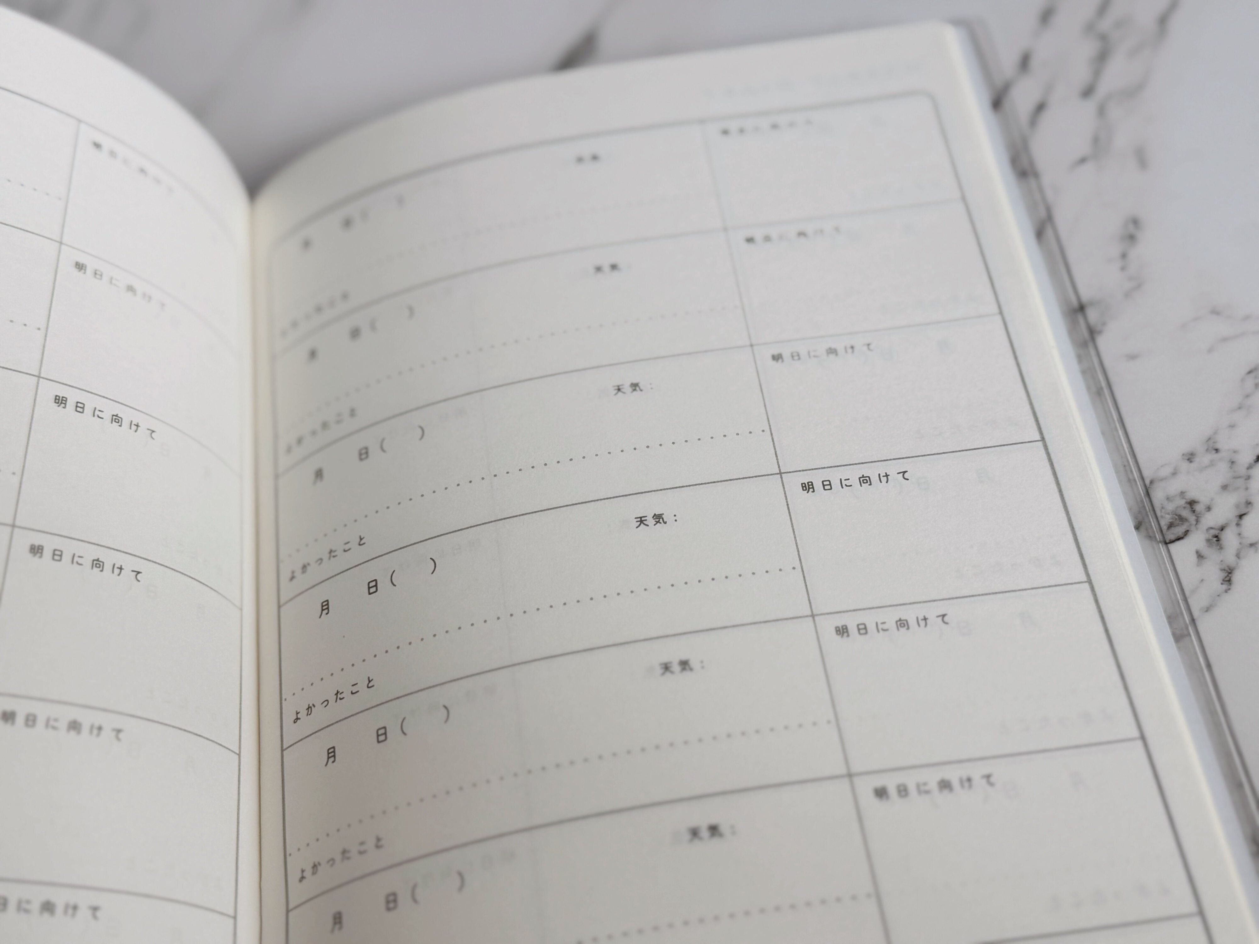 1．しぶん磨きダイアリー