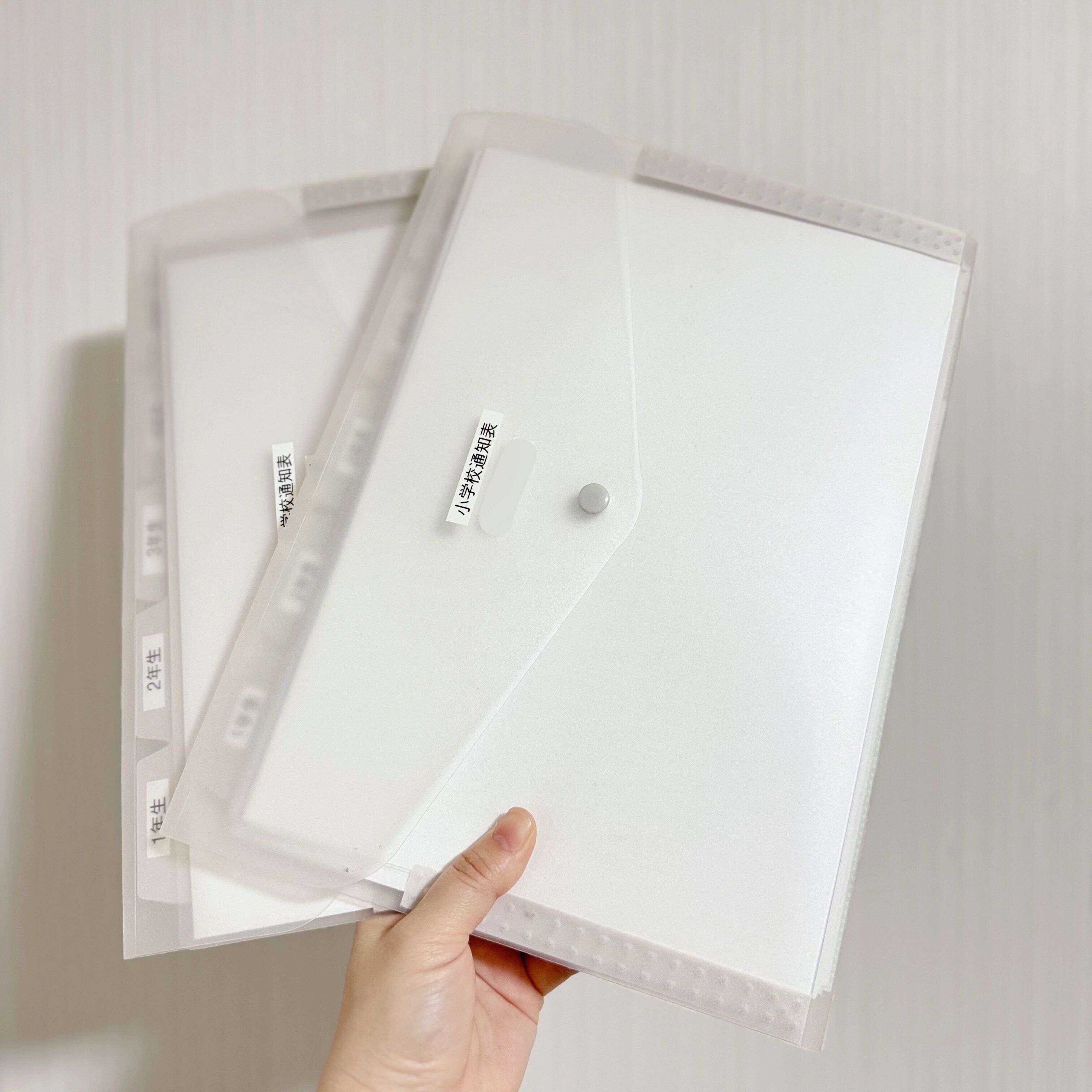 子どもの書類管理