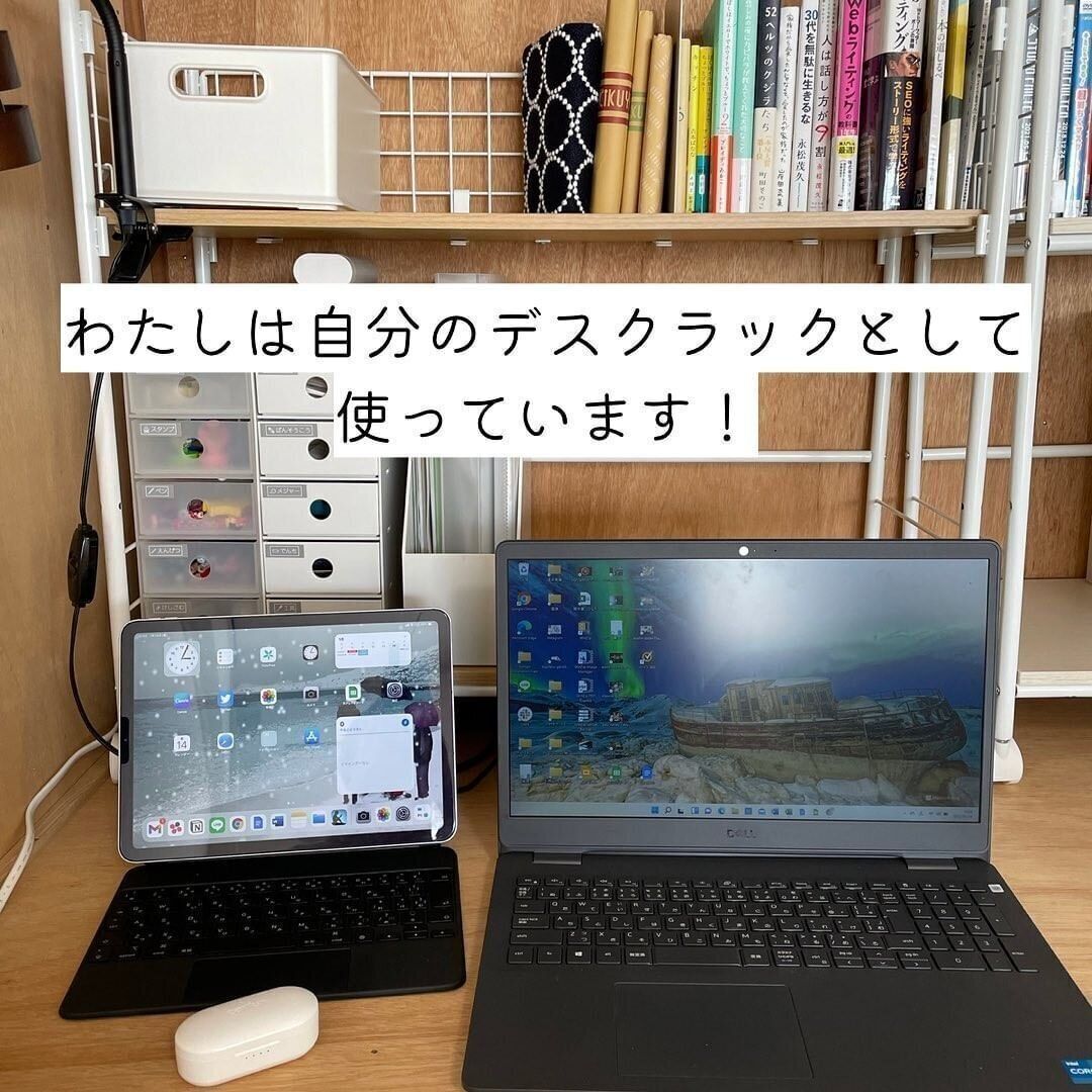 【ニトリ】押し入れラックの意外な使い道