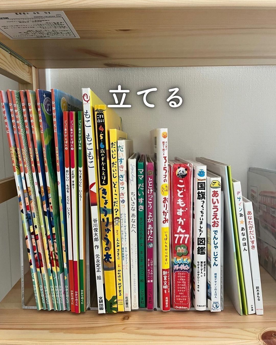 【無印良品】イライラ解消！立てるだけの仕切り