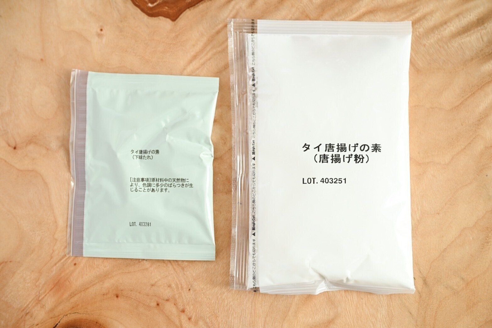 タイ唐揚げの素の中身