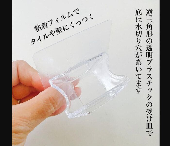 【キャンドゥ】モヤリ解決！水がよく切れるスポンジ&石けんトレー