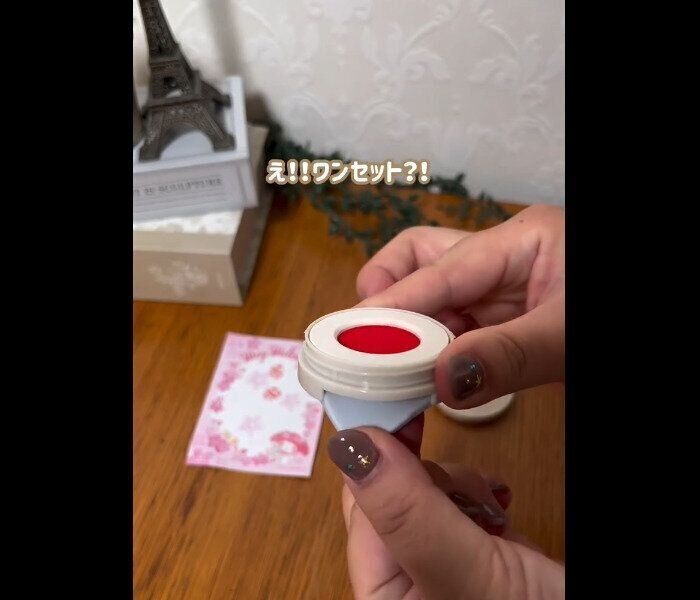【セリア】ワンセットになって便利！マット付き朱肉