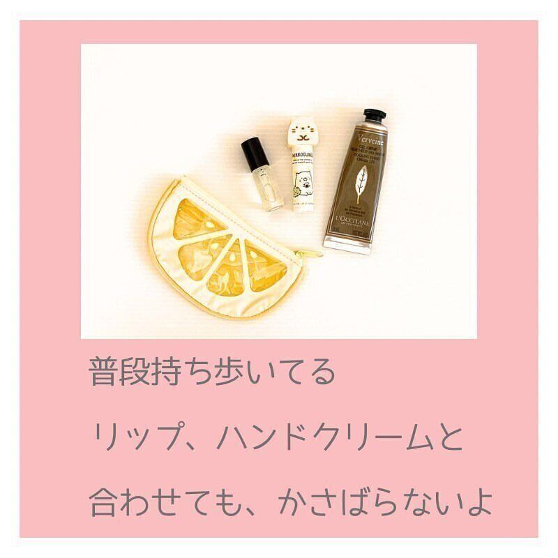 【セリア】持ち運びに便利！ロールオン