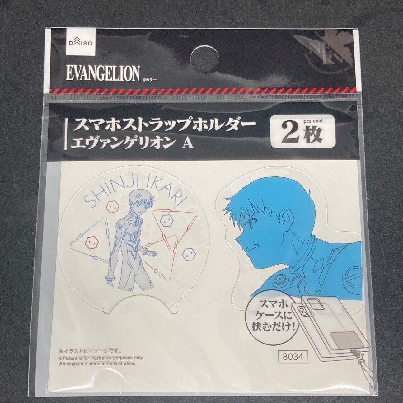 【ダイソー】アニメファンも注目？スマホストラップホルダーのホルダー部分だけ買えるのがうれしい