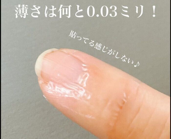 【ダイソー】貼っている感じがしない！フィルムで傷ケア