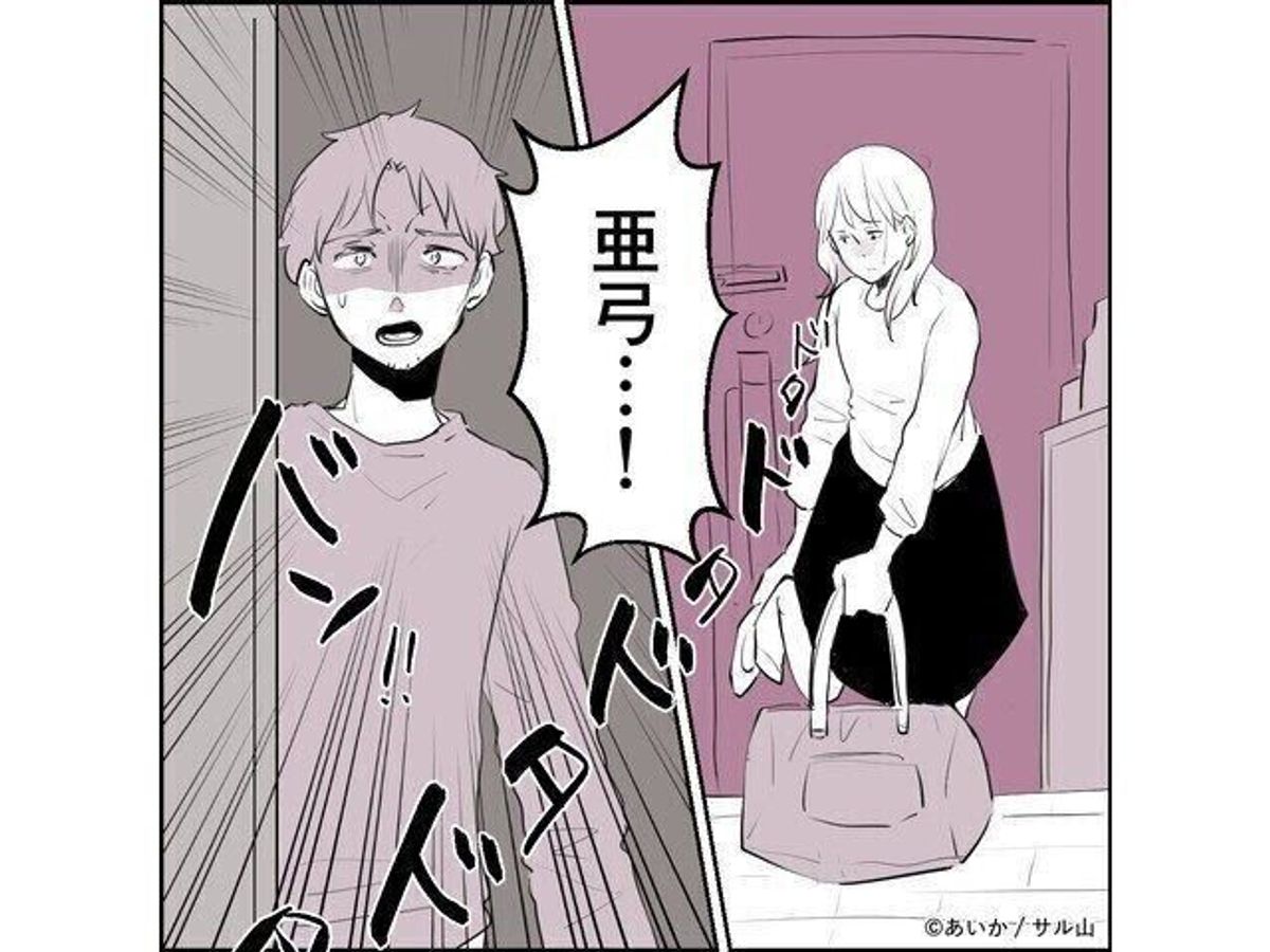 第15話「毒親姉妹~愛サレた私と壊シタ従姉妹~」