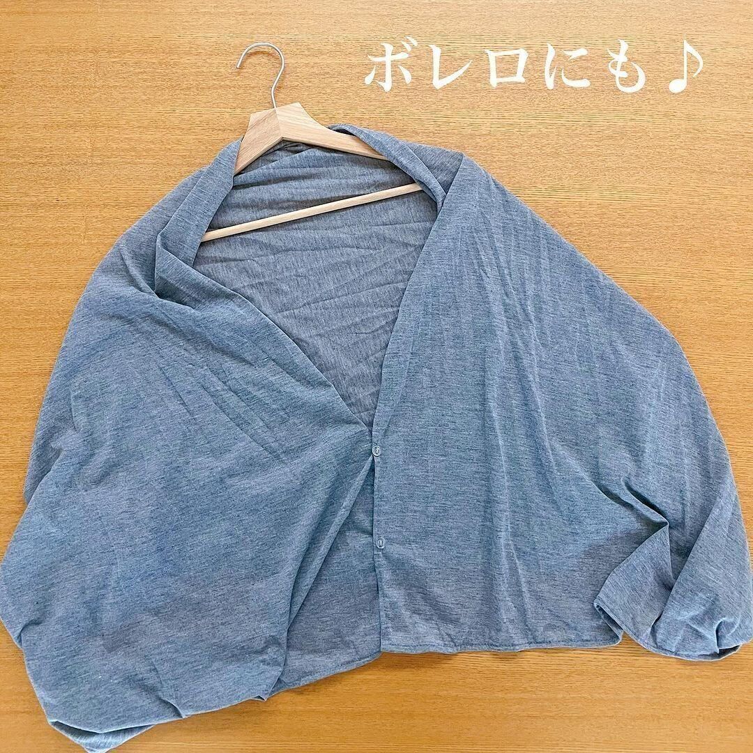 ダイソーの「3wayストール」