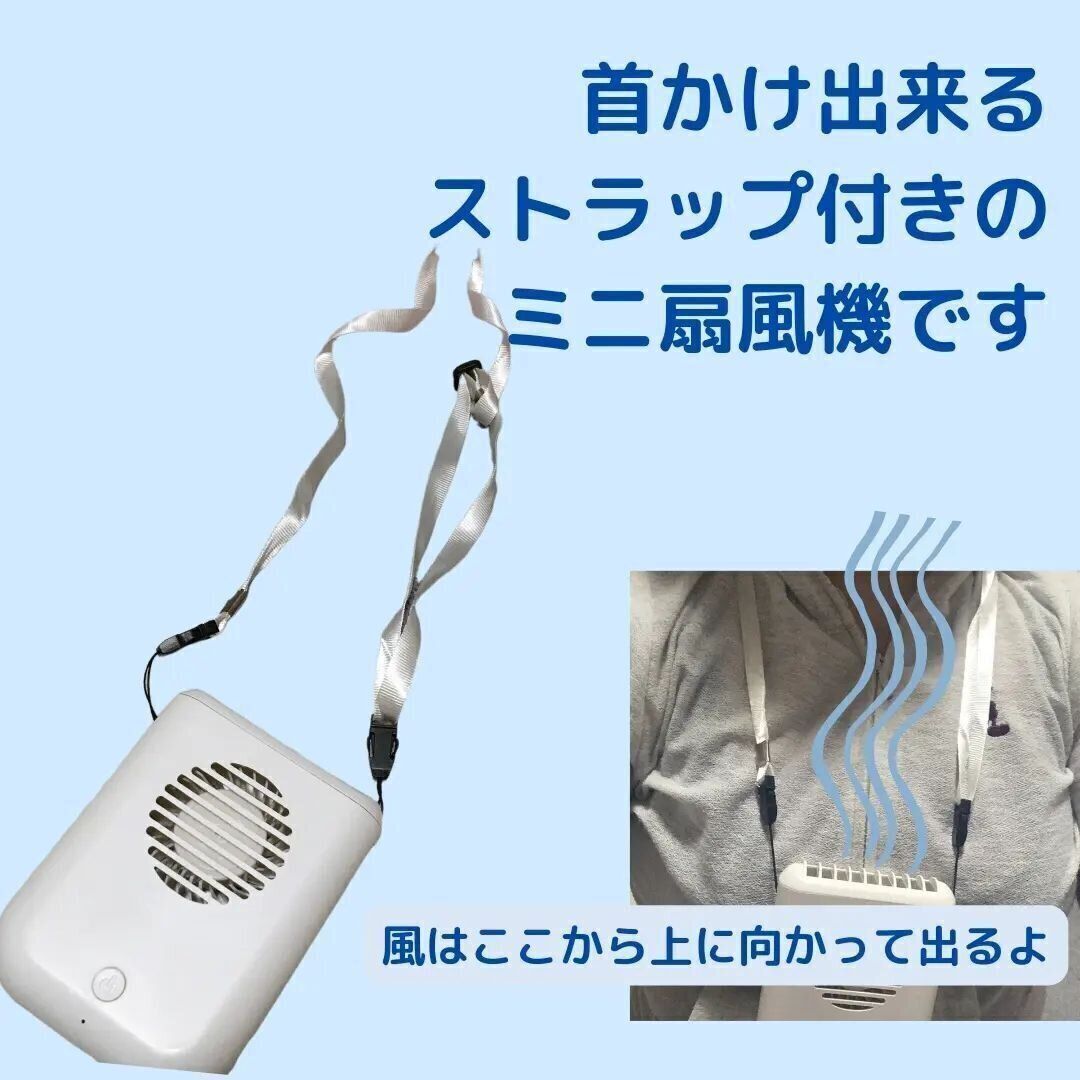 【ダイソー】550円で買えちゃう扇風機