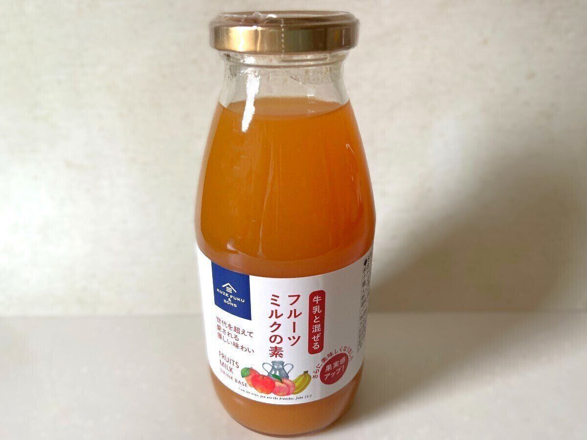 フルーツミルクの素