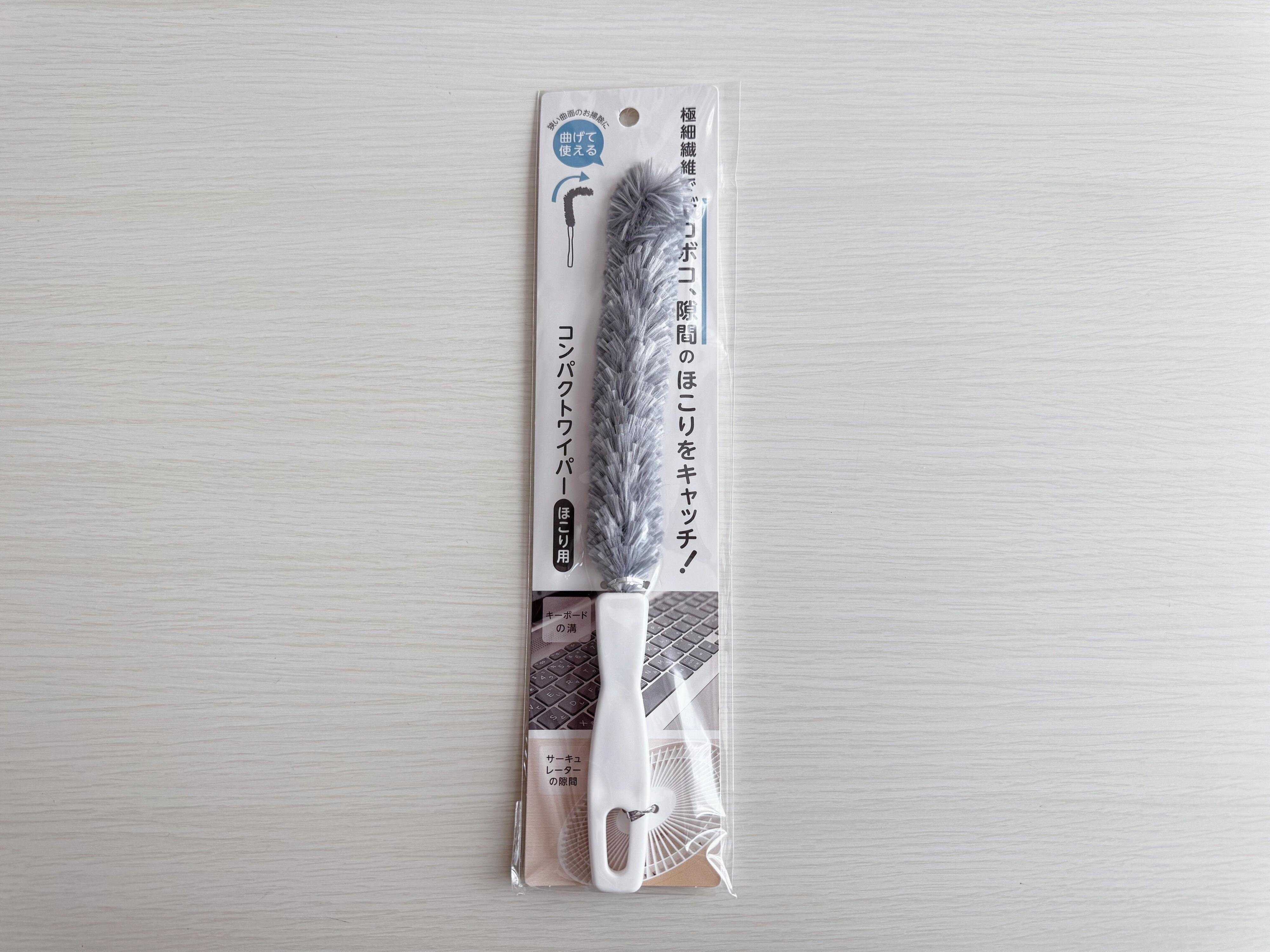 2．コンパクトワイパー ほこり用