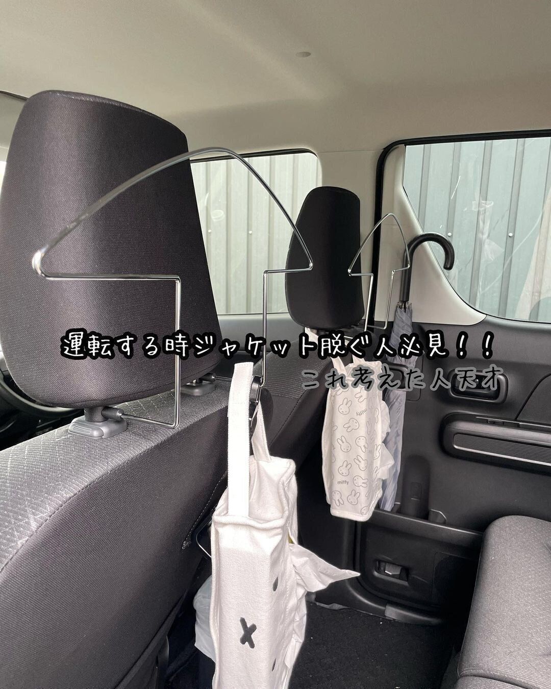 【ダイソー】これ考えた人天才！車内で使える便利グッズ