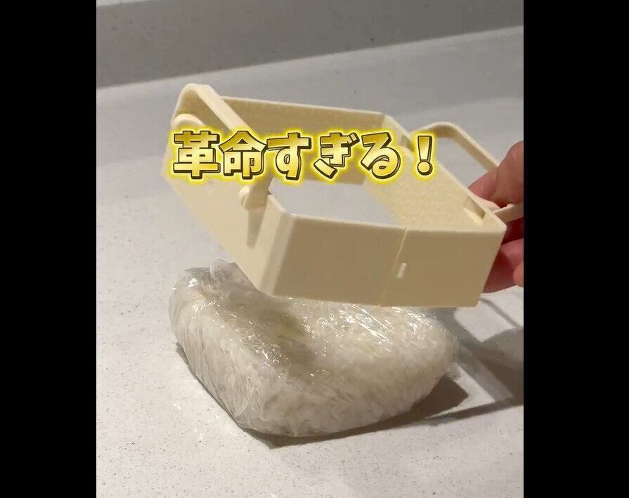 【ダイソー】解凍ムラなし！らくらくラップご飯