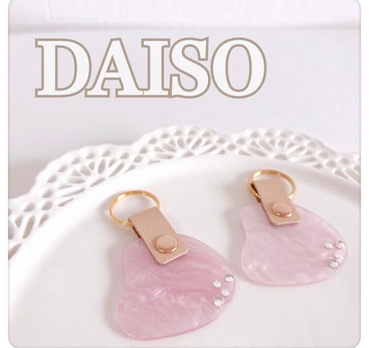 高見えキーホルダー