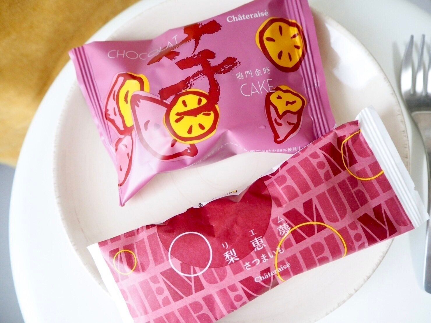 シャトレーゼお芋のスイーツ