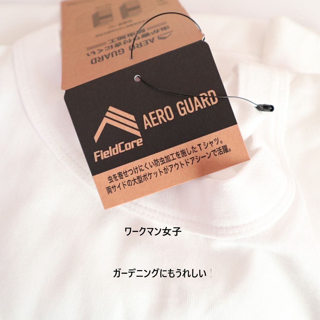 【ワークマン】防虫加工の白Tシャツがワークマンで買える