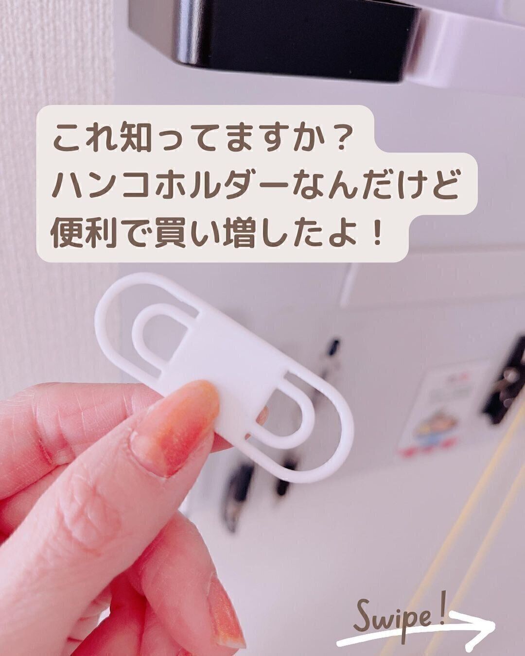 【セリア】ハンコやボールペンの収納に！