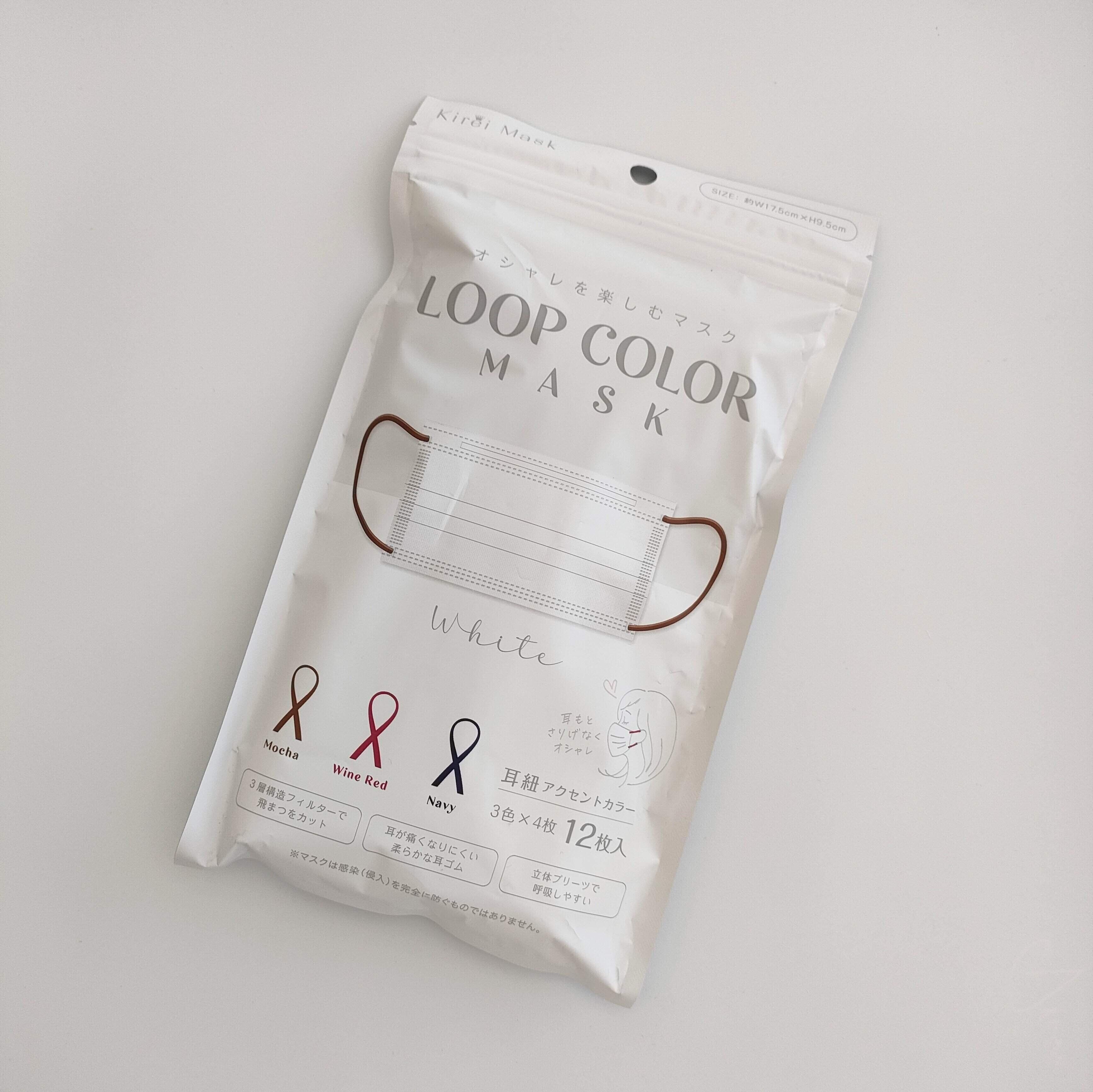 100円ショップセリア マスク