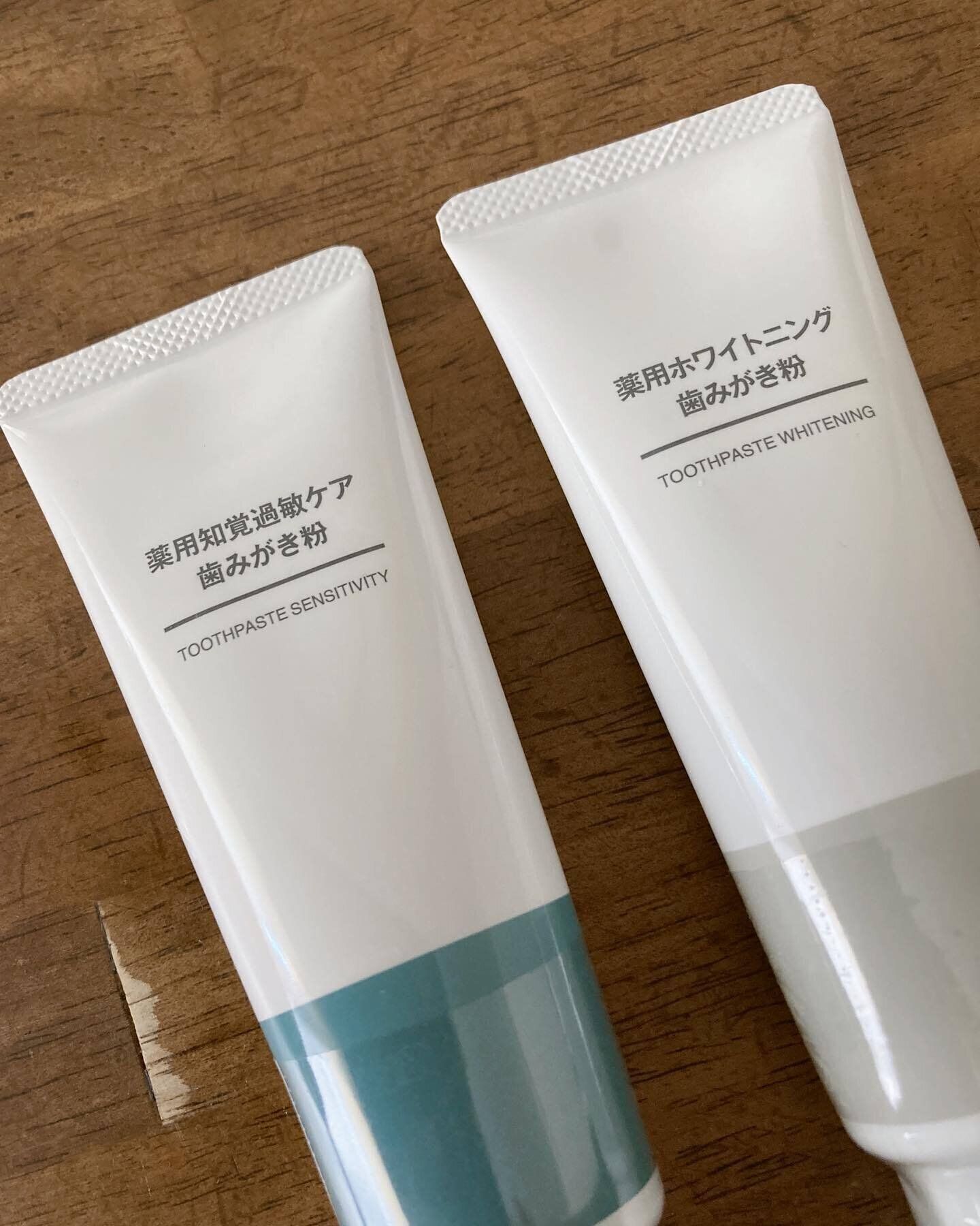 【無印良品】SNSでも人気！無印の歯磨き粉