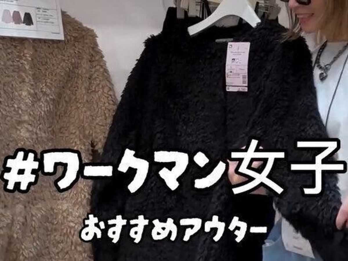 販売中だよー!【ワークマン】「昨年大人気だった」「冷気が入ってこない!」新作アパレル2選