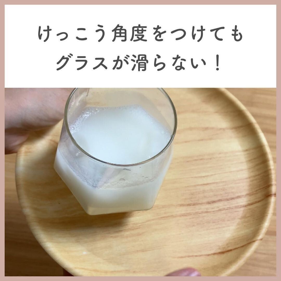 【ダイソー】配膳が安心！すべらないトレー