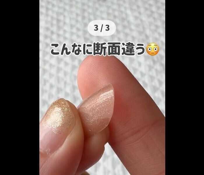 【無印良品】高評価すぎる！スチール爪切り