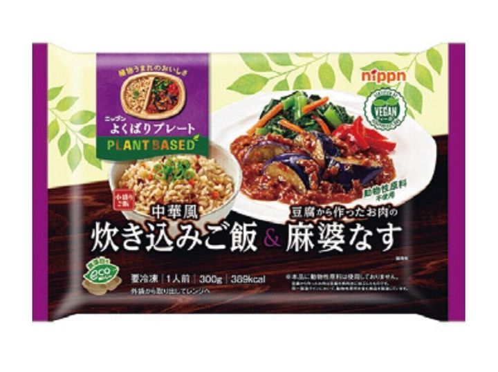 12よくばりプレートシリーズ