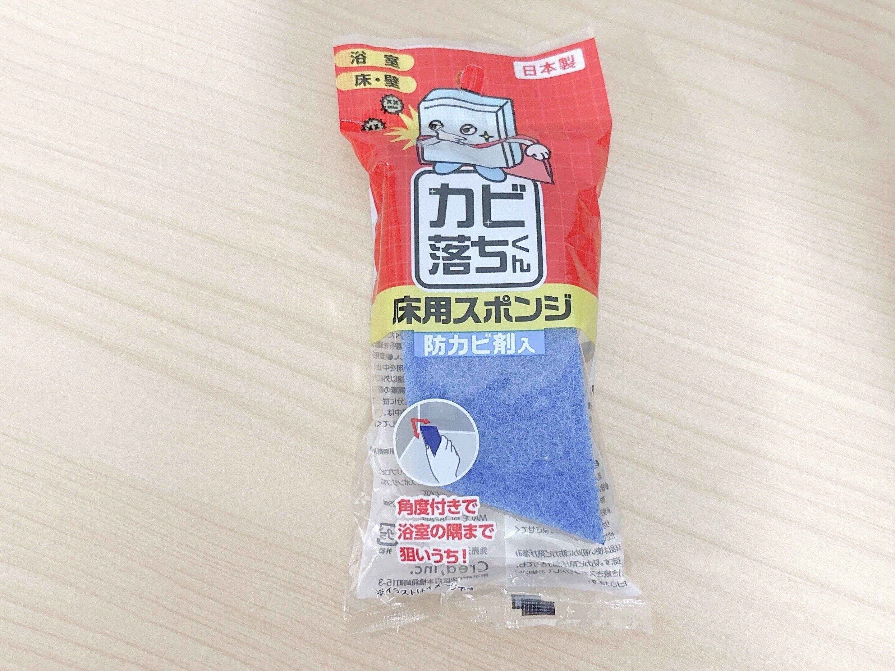 ダイソーカビ落ちくん