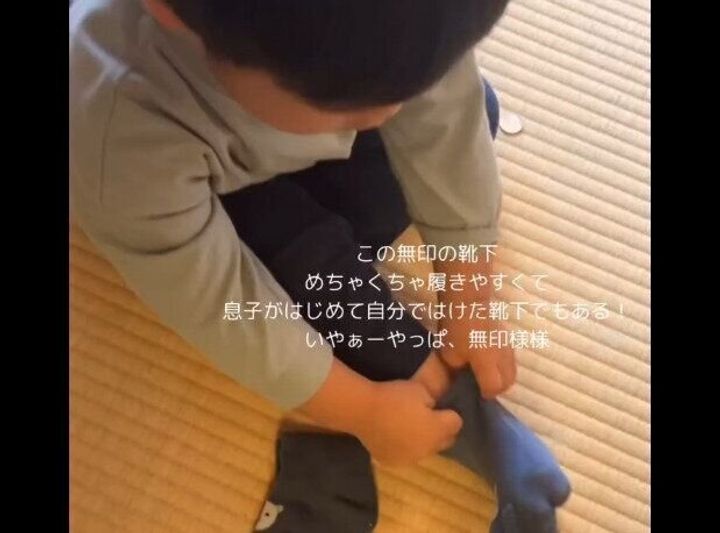 【無印良品】めちゃくちゃ履きやすい!ベビー足なり直角動物柄靴下