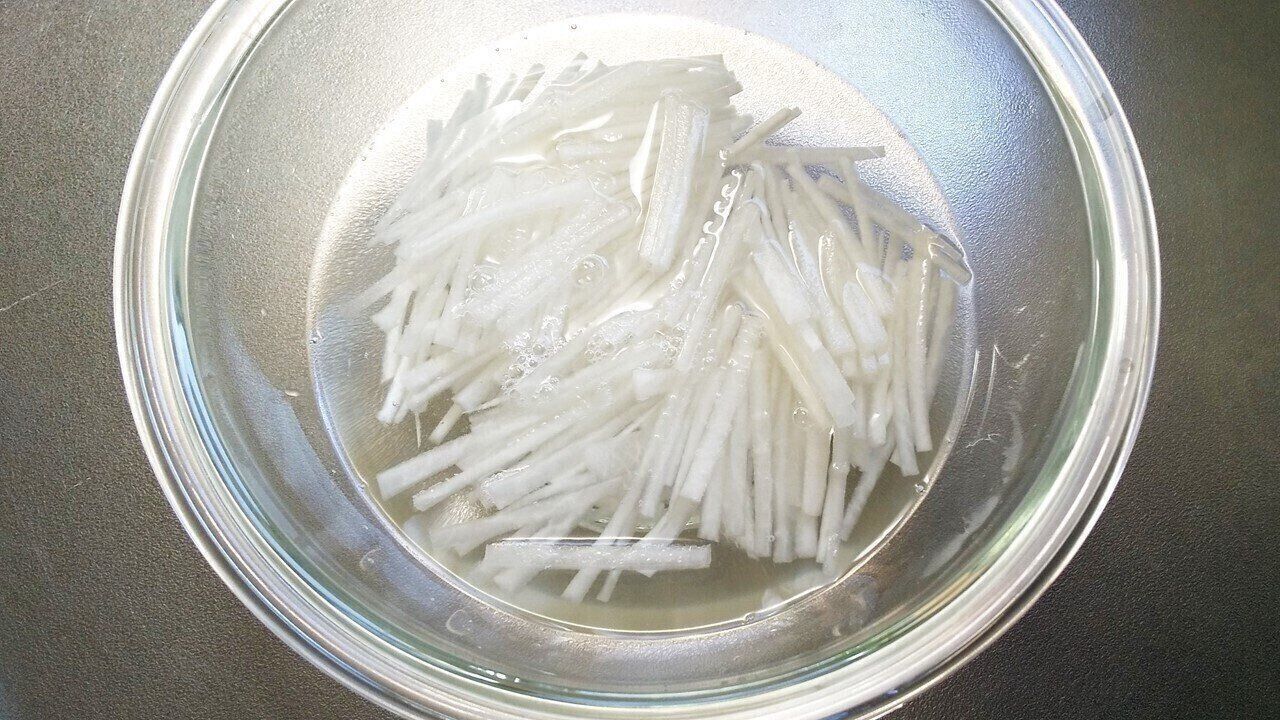 大根を水に浸す