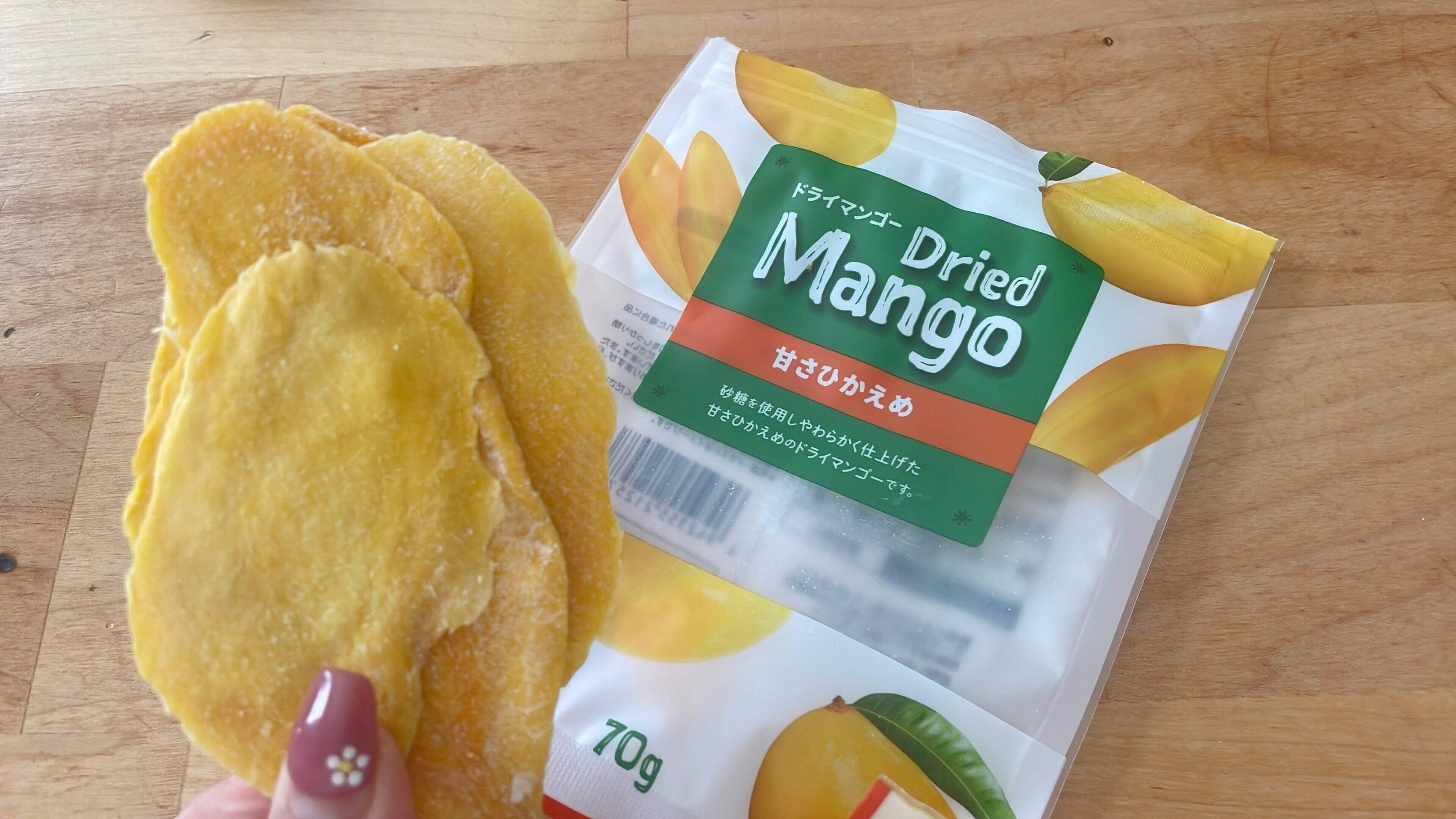 甘さ控えめマンゴー