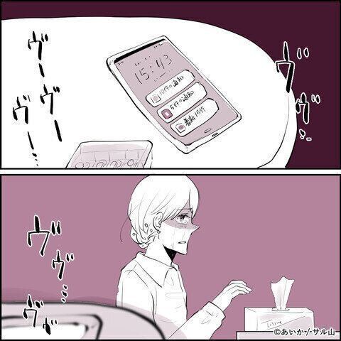 第14話「毒親姉妹～愛サレた私と壊シタ従姉妹～」