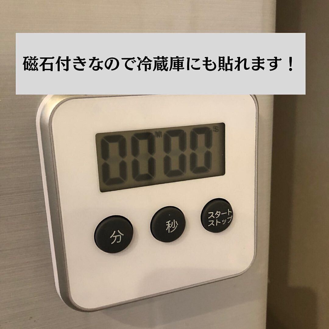 【ダイソー】プチプラなのに性能よし！なタイマー