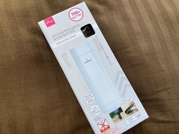 まとめ:770円だけどこれは買い!