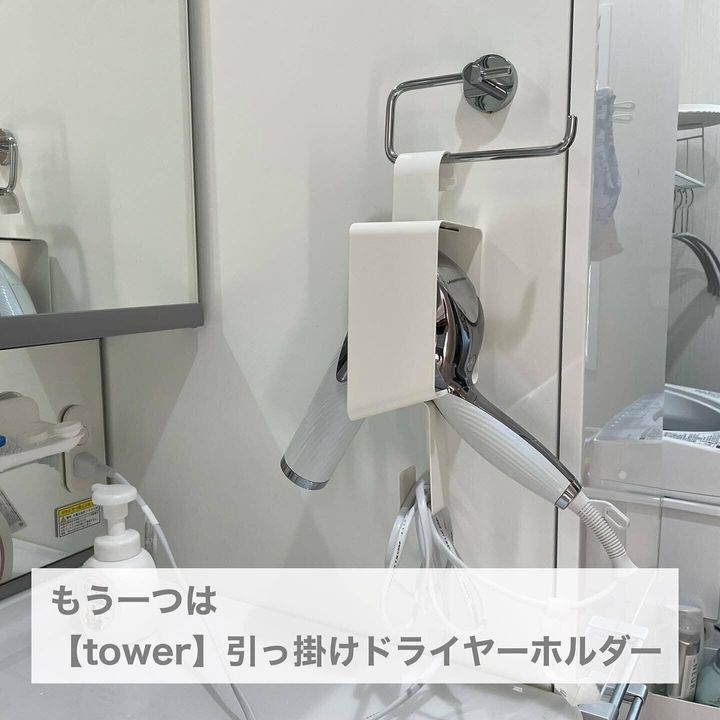 専用ホルダーでケーブルとまとめてスッキリと収納