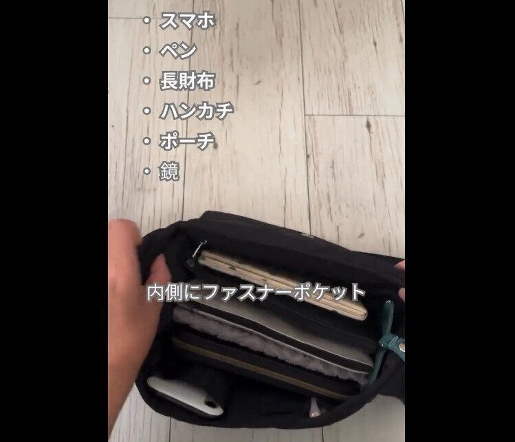 【ワークマン】価格にびっくり！撥水・中綿スプレッドショルダーバッグ