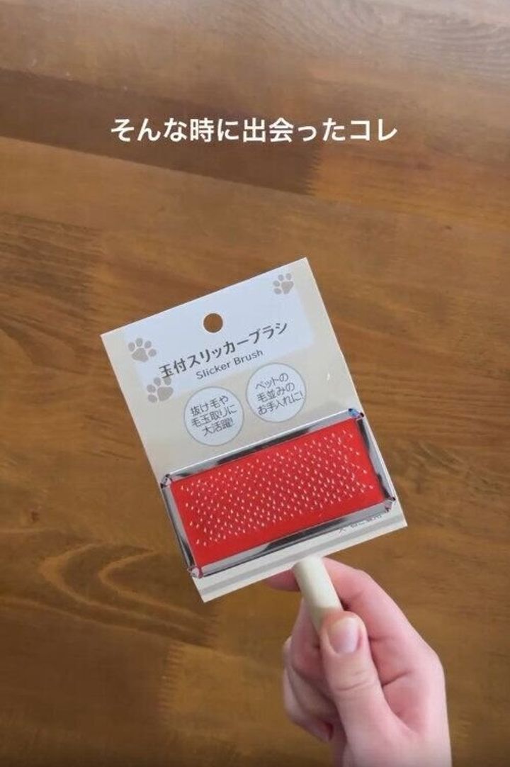 【セリア】フリースをふわふわにする神アイテム