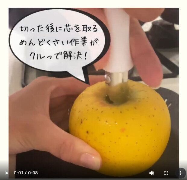 【ダイソー】忙しい朝の5分が110円で買える！