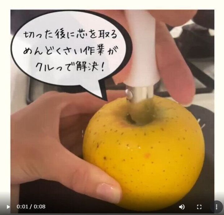 【ダイソー】忙しい朝の5分が110円で買える!