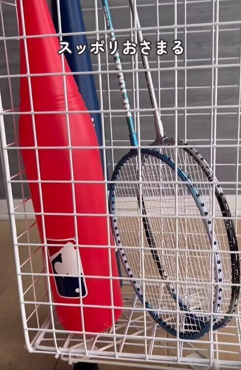 【ダイソー】バットもラケットもすっぽりおさまる